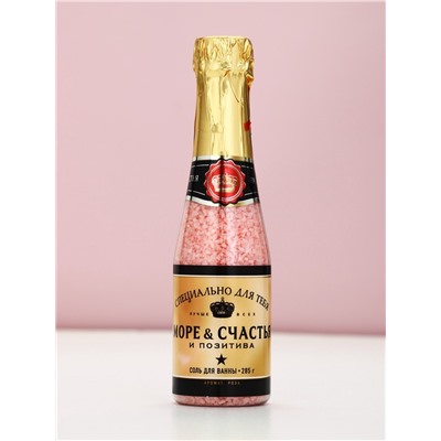 Соль для ванны «Море счастья!», 285 г, аромат розы, Чистое счастье