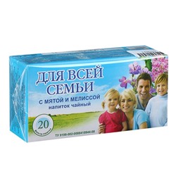 Чайный напиток Для всей семьи с мятой и мелиссой, фильтр-пакет, 20 шт.