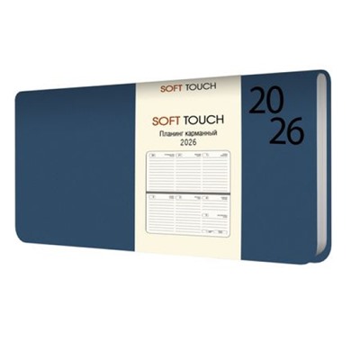 Планинг карманный 2026 г. 128 стр. "Soft Touch. Ночной синий" иск.кожа ПИКСТ266402 Эксмо