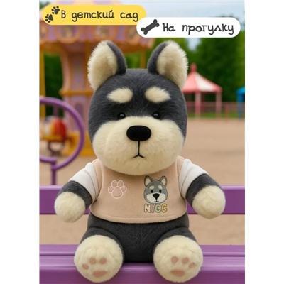 Мягкая плюшевая собака игрушка в бежевом свитере, 37 см
