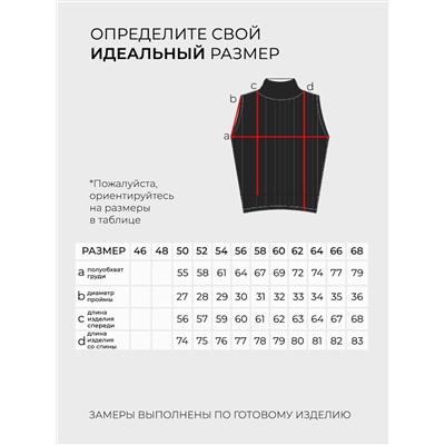 Туника двойка-4293