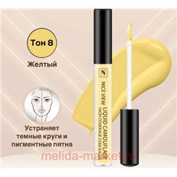 Nice View Консилер жидкий для коррекции лица и глаз маскирует следы усталости под глазами тон 08 желтый