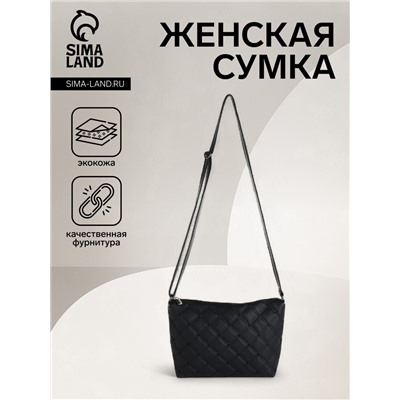 Сумка женская кросс-боди на молнии, 25×7×20 см, чёрная