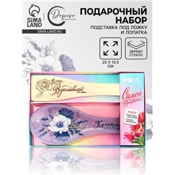 Подарочный набор «Прованс»: подставка под ложку, лопатка