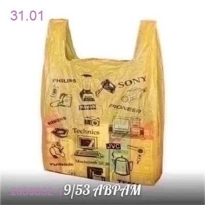 Пакет Электрон 2059532-1