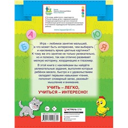 АСТ Олеся Жукова "Учимся читать"