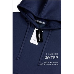 Теплый мужской костюм из футера с начесом Happyfox