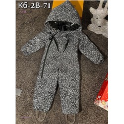 Комбинезон демисезон 1976465-4