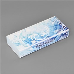 Коробка под 10 конфет новогодняя «Метель», 9.5×22×3.5 см