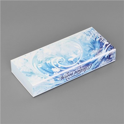 Коробка под 10 конфет новогодняя «Метель», 9.5×22×3.5 см