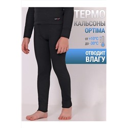 Термокальсоны АПРЕЛЬ, 1034811