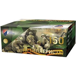 Фейерверк PKU895 Артиллеристы Победители (1,2" х 150)