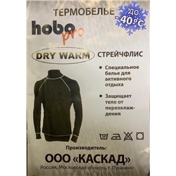 КОСТЮМ ТЕРМОБЕЛЬЕ