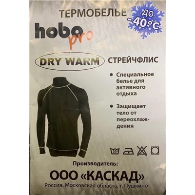 КОСТЮМ ТЕРМОБЕЛЬЕ