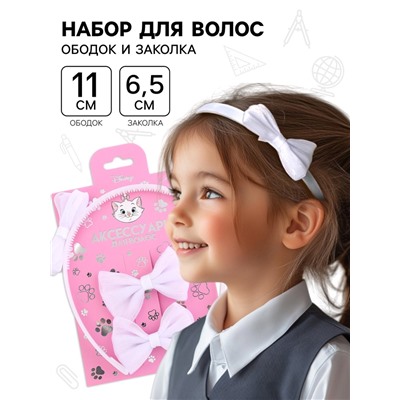 Подарочный набор: ободок для волос 11 см, заколка-зажим 6.5 см, 2 шт., Коты аристократы
