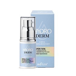 Крем-гель от темных кругов и мешков под глазами "Эффект мезотерапии" 30 мл