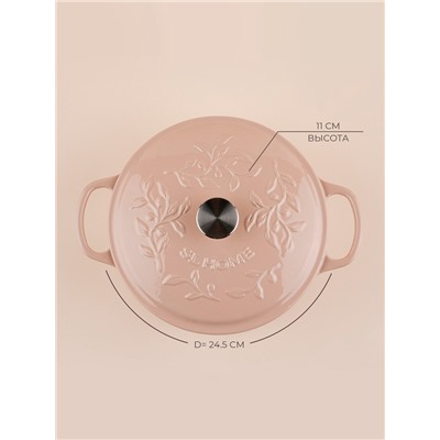 Кастрюля SL Home, 4.2 л, d=24.5 см, h=11 см, с эмалированным покрытием, чугун, бежевая