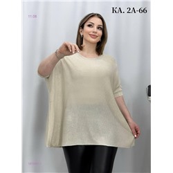 Кофта 1975965-1