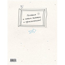 Эксмо "Book club. Читательский дневник"