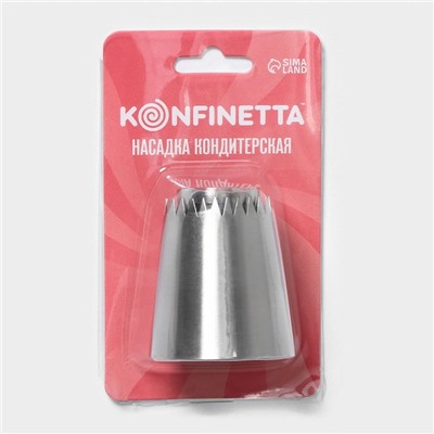 Насадка кондитерская KONFINETTA «Безе», d=4.2 см, выход 2.7 см, нержавеющая сталь