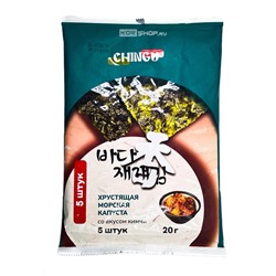 Жареная морская капуста «ЧИНГУ» со вкусом кимчи Chingu (5 шт.), Корея, 20 гРаспродажа