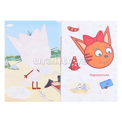 Книга аппликация. Три кота и море приключений