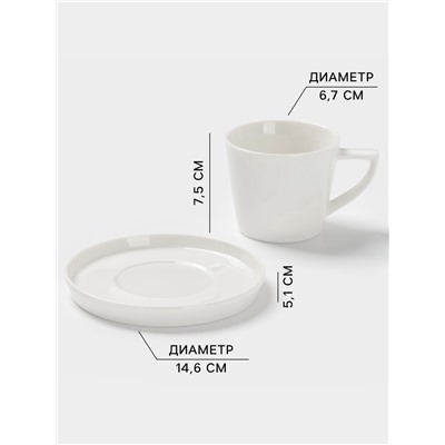 Кофейная пара Magistro White Snow, 120 мл, фарфор, белая