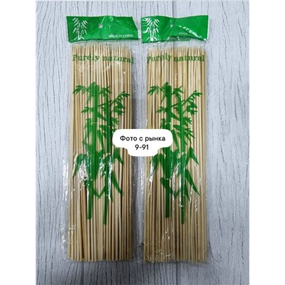 Артикул #23043617