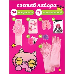 Бокс подарочный Котик, подарочный бокс