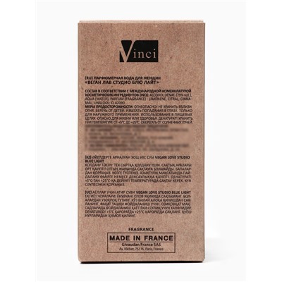 Парфюмерная вода женская Vegan Love Studio Blue Light, 50 мл (по мотивам Light Blue (D&G)