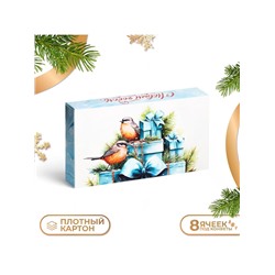 Коробка под 8 конфет «С Новым годом!», 9.5×17.5×3.5 см