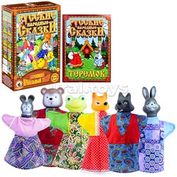 Кукольный театр "Теремок"