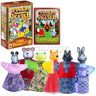 Кукольный театр "Теремок"