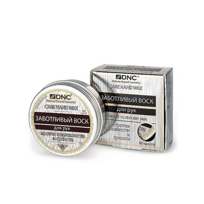 DNC Заботливый воск для рук против шершавости и сухости, 80мл до 02.2027