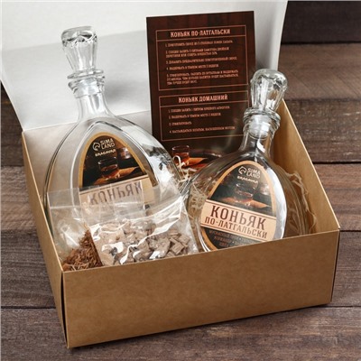 Набор для приготовления коньяка: набор трав и специй 2 шт., штоф 2 шт.