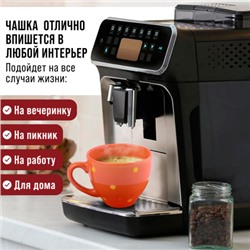 30450-2 Чайный набор 4пр Loraine ОРАНЖЕВЫЙ LR (х18)