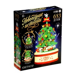 Конструктор «Новогодние истории. Музыкальная ёлочка», свет, 683 детали