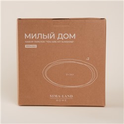 Тарелки SL Home «Милый дом», d=27 см, набор 2 шт., фарфор, белые