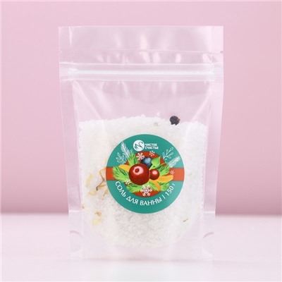 Соль для ванны с добавками, 150 г, аромат ягод, Чистое счастье