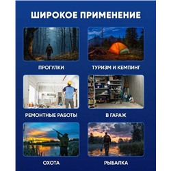 Фонарь ручной аккумуляторный, Артикул: 134301