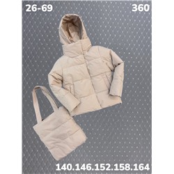 Куртка 360 бежевый