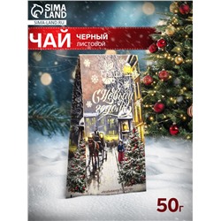 Чай черный «Незабываемое Рождество» 50 г