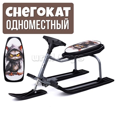 Игрушка Снегокат детский 206 "Teens" с высокой рамой (Котоголубь)