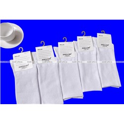 AMIGOBS высокие носки мужские белые арт. 1347