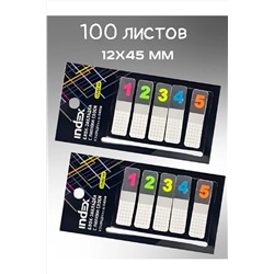 Блок-закладки с липким слоем, 60924 НАТАЛИ, 1128558