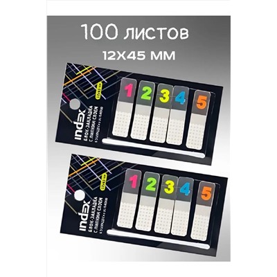 Блок-закладки с липким слоем, 60924 НАТАЛИ, 1128558