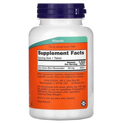 Now Foods, цинк, 50 мг, 250 таблеток