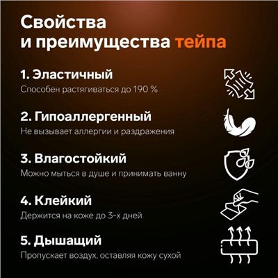 Кинезио-тейп, 10 см × 5 м, цвет бежевый