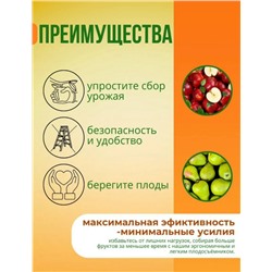 Артикул #23047077