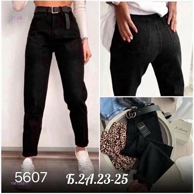 Джинсы 1981253-1